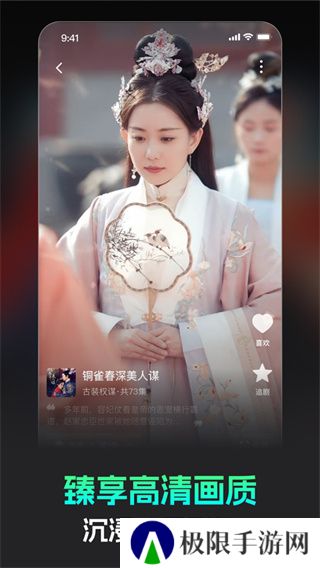 蕉果短剧