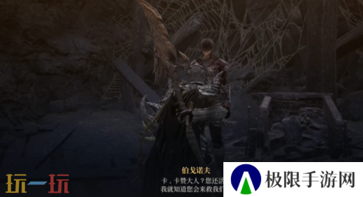 第一狂战士卡赞无法相信的真相攻略路线 全流程攻略