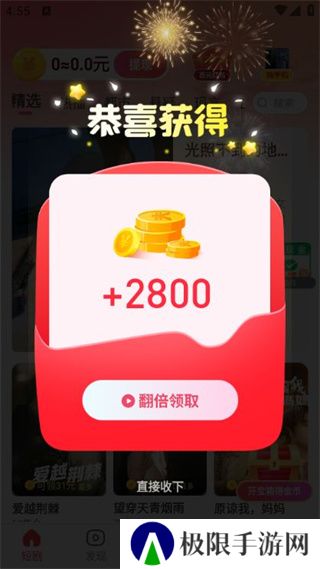 好剧乐看