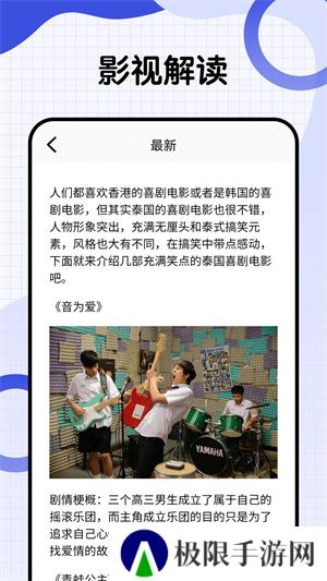泰剧兔app官方免费版