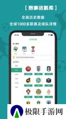 飞驰体育直播平台下载