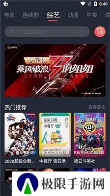 米兰影视app