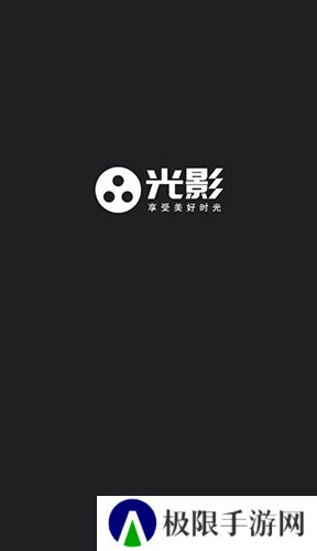 光影追剧app下载