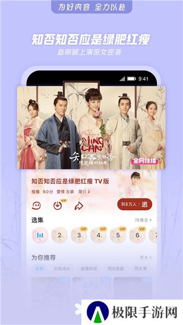 优酷视频最新版2024下载