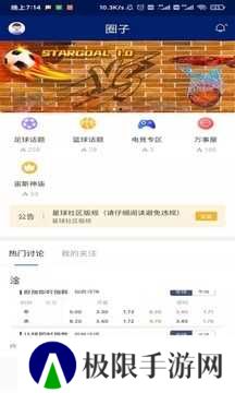 星球体育直播平台下载