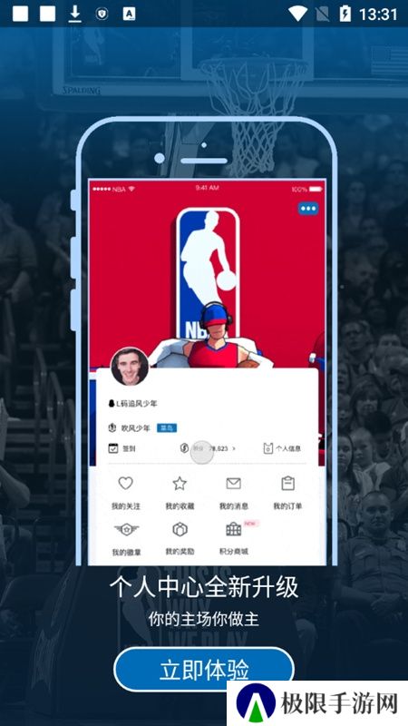 2025nba直播软件app手机版