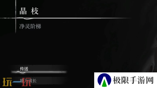 无限机兵龙卷雷暴怎么获取 无限机兵全术法收集攻略
