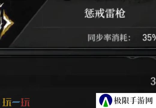 无限机兵全术法获取 无限机兵全术法收集攻略