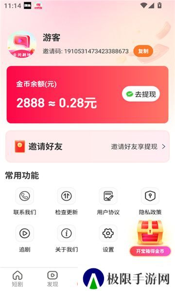 云间剧场