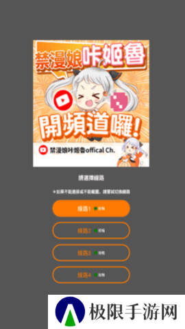 jmcomic2.0.安装包