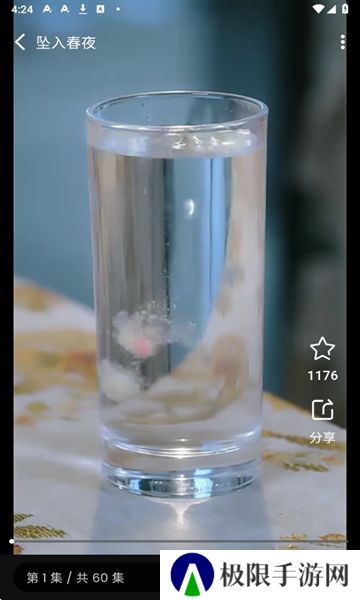 Daily Short海外版