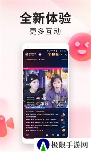 YY百战助手