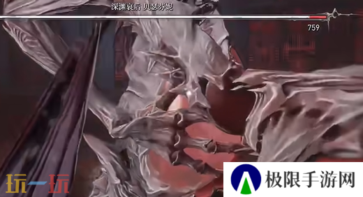 无限机兵boss深渊哀后怎么打 无限机兵全boss打法攻略