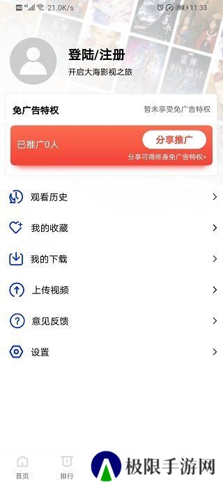 大师兄影视2024