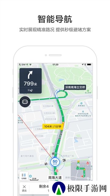 百度地图导航版本安装包apk