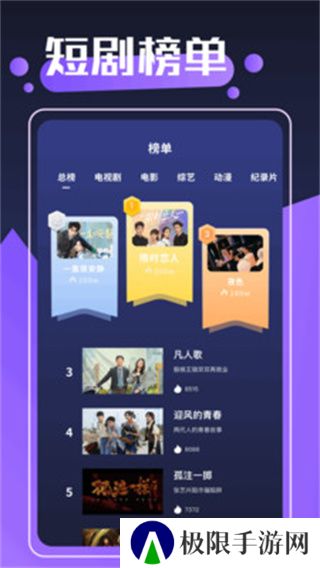 豚豚剧场app下载