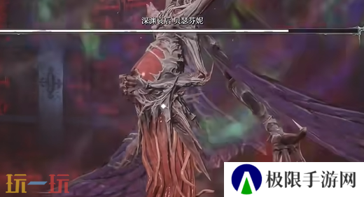 无限机兵boss深渊哀后怎么打 无限机兵全boss打法攻略