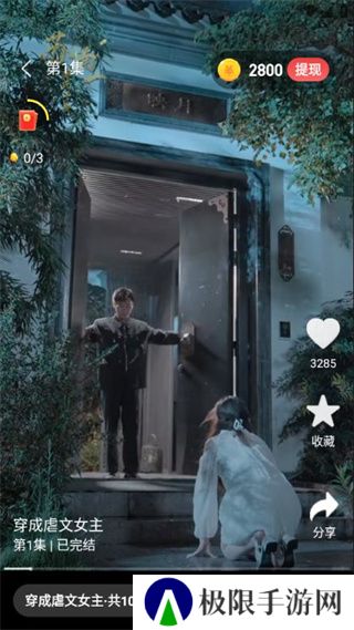 好剧乐看
