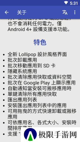 AppMgr III软件