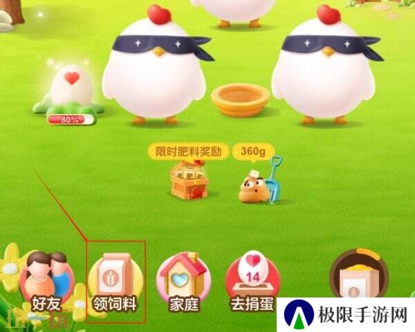 蚂蚁庄园今日答案最新 蚂蚁庄园每日答题答案汇总大全