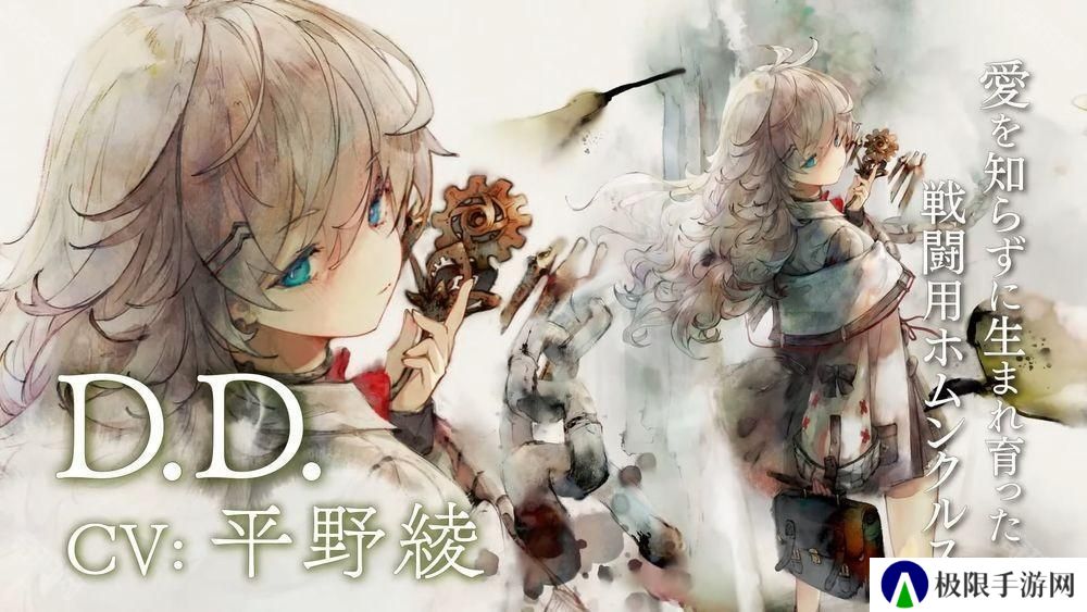 《Memento Mori》公布 2.5 周年预告影片 预告 2.5 周年纪念优惠即将开启
