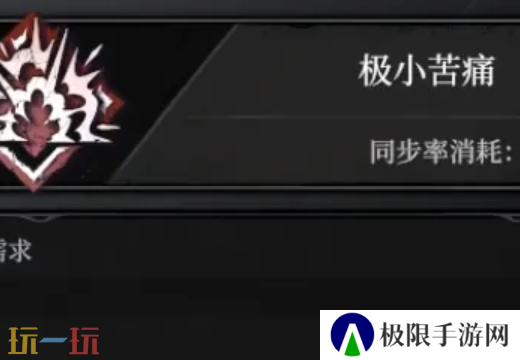无限机兵全术法获取 无限机兵全术法收集攻略
