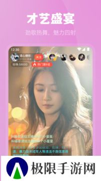 魅影直播手机版