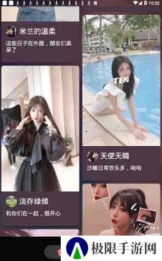 泡芙短视频记录幸福美好时光APP下载