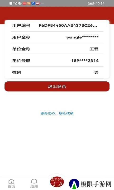 江苏体育直播下载