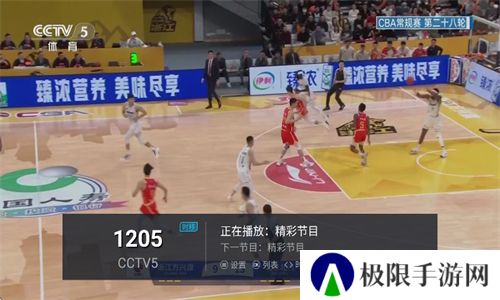 电视多t