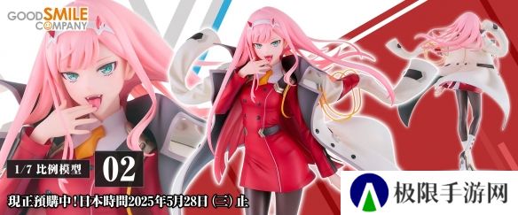 《DARLING in the FRANXX》02人物模型现已开放预购