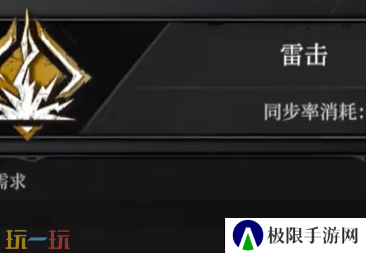 无限机兵全术法获取 无限机兵全术法收集攻略