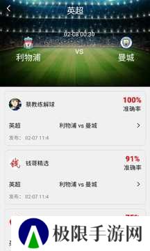 球米app下载
