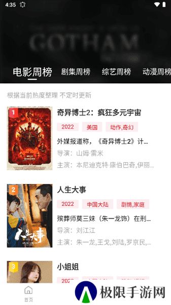 剧白白