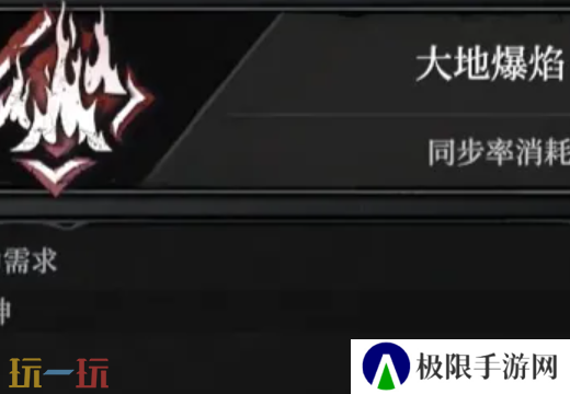 无限机兵全术法获取 无限机兵全术法收集攻略