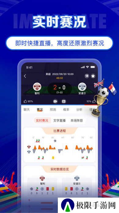 topball体育app下载