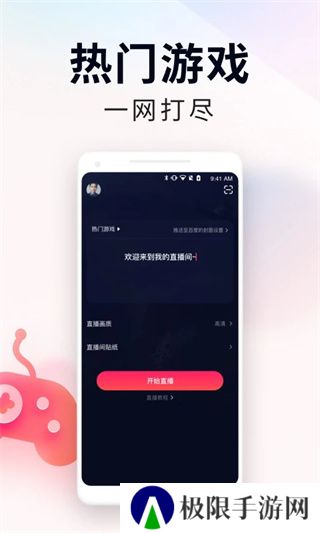 YY百战助手