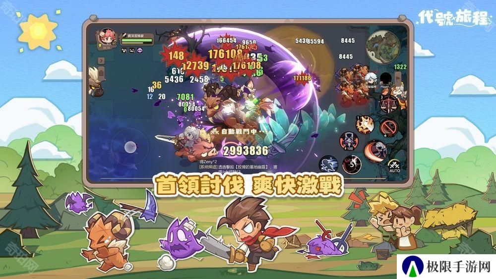奇幻冒险沙盒类 MMORPG 《代号：旅程》开启限量封闭测试