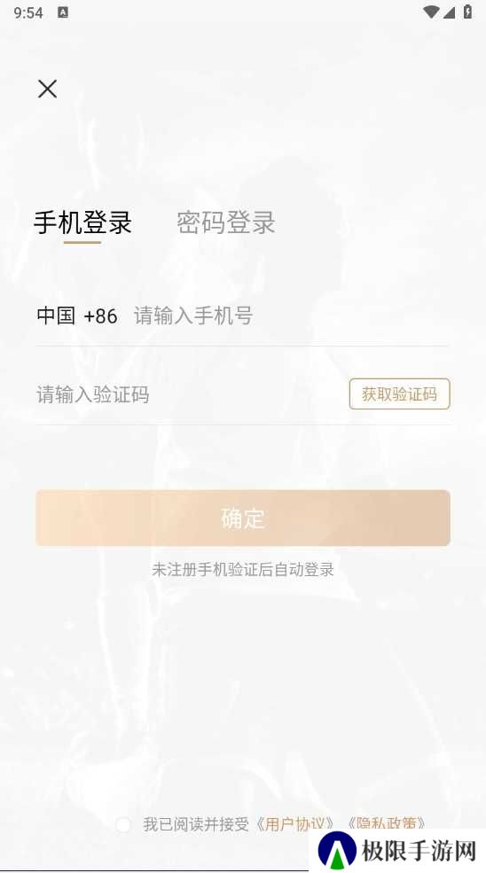 王者体育怎么下载？