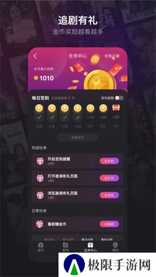 新辰剧选