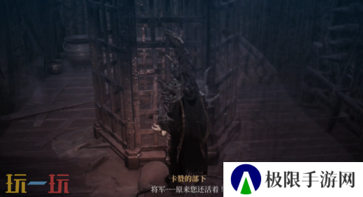第一狂战士卡赞最后的命令攻略路线 全流程攻略