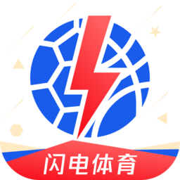 闪电体育直播app下载安装