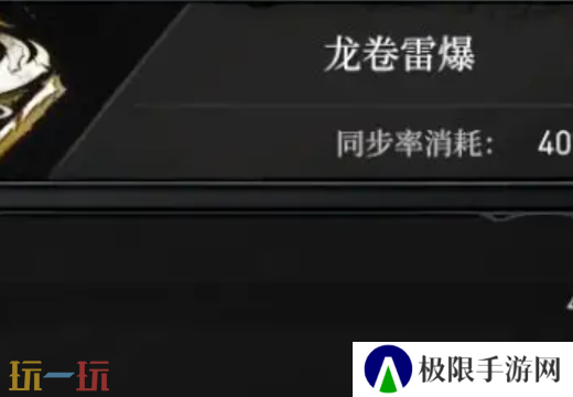 无限机兵全术法获取 无限机兵全术法收集攻略