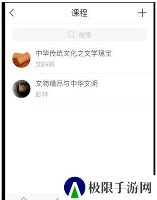 天尚网