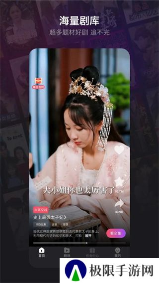 新辰剧选