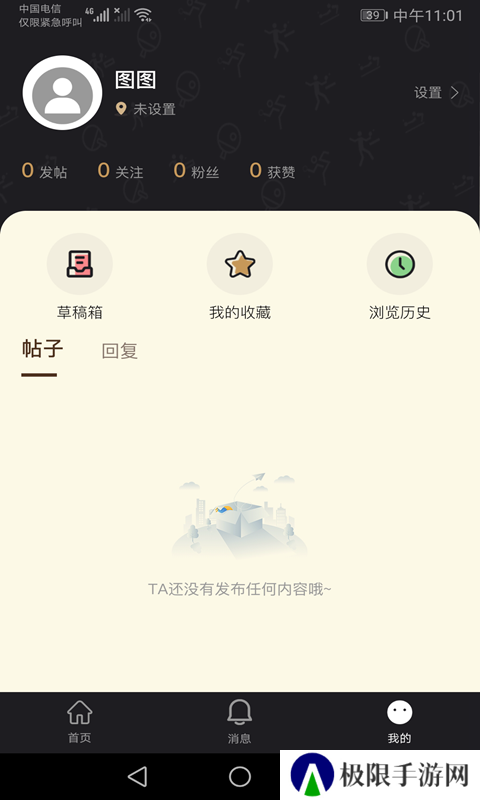 邦豪体育app下载