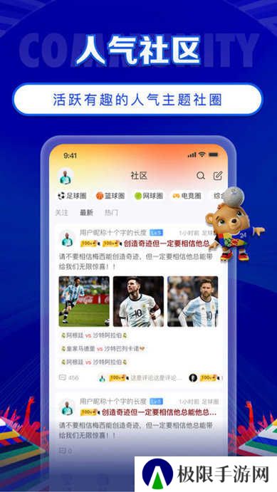 topball体育app下载
