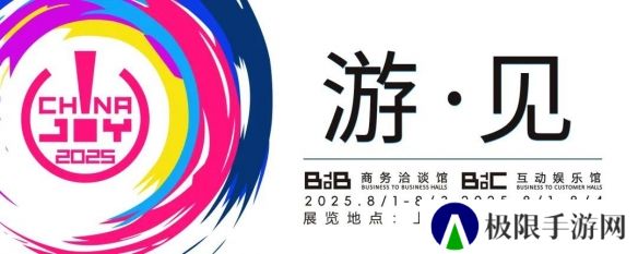 【游·见】专访灵泽科技：在 “历史幻域” 与 “游戏新境” 的交织中，凭创意播种东方文化游戏梦