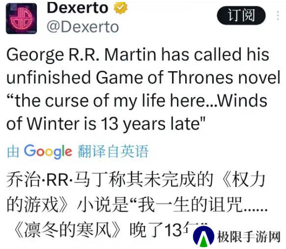 《冰与火之歌》创作陷入困境：马丁坦言这是个的诅咒