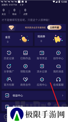 妖精动漫无弹窗